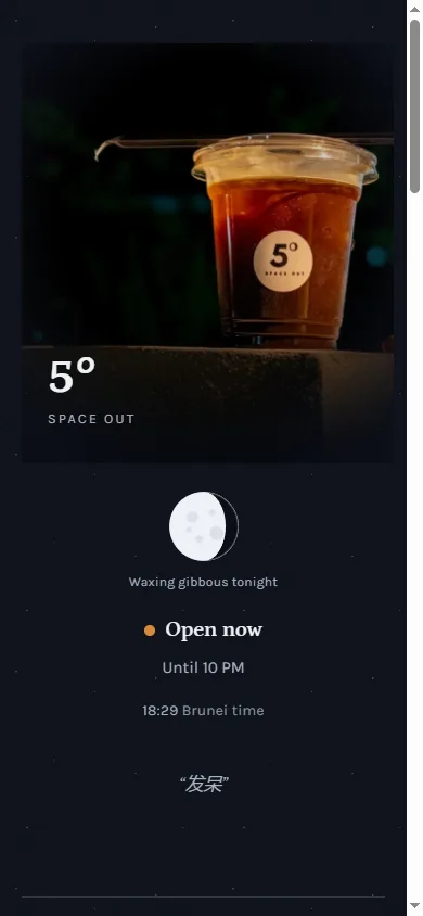 Space Out Café website on a phone